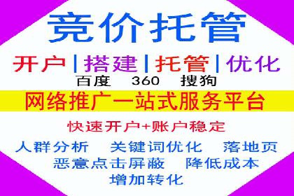 案例揭秘：SEM托管如何助力餐饮业
